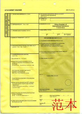 巴中臨時(shí)進(jìn)口開心果及各類干果清關(guān)代理服務(wù)