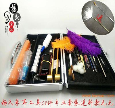 楊氏采耳55件套裝 專業(yè)工具助力上海采耳文化經(jīng)營(yíng)